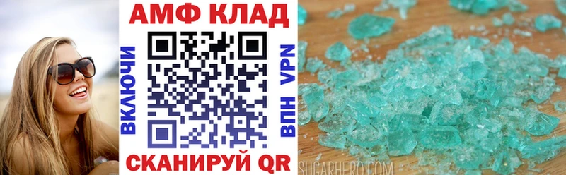 Amphetamine VHQ  Кораблино 