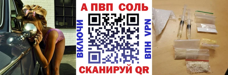 blacksprut рабочий сайт  Кораблино  A-PVP мука 
