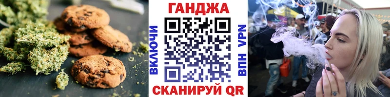 купить наркоту  Кораблино  Еда ТГК марихуана 
