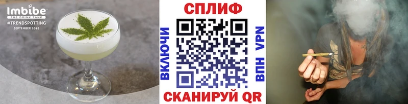 Печенье с ТГК конопля Кораблино