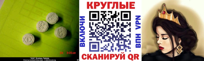 блэк спрут ТОР  Кораблино  Экстази диски 