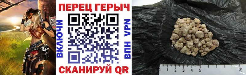 ГЕРОИН герыч  Кораблино 