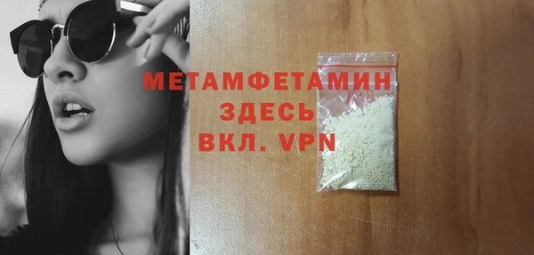 дмт Нефтегорск
