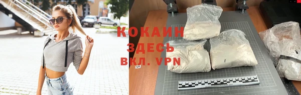 экстази Козельск