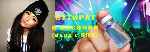 стафф Кодинск