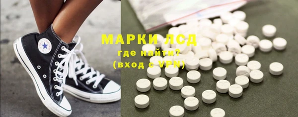 мескалин Киренск
