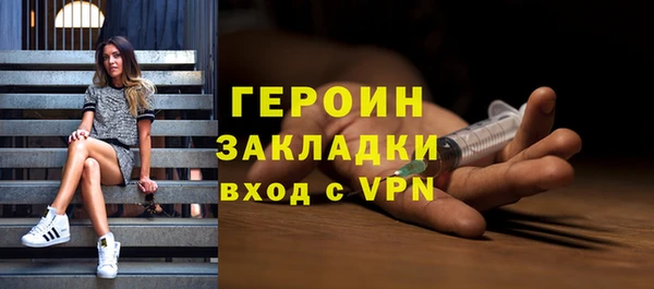 стафф Кодинск