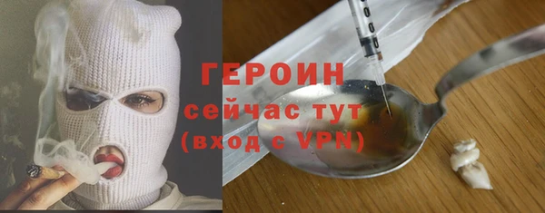 соль курить ск Киреевск