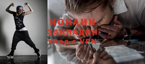 мескалин Киренск