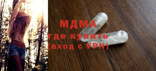 мескалин Киренск