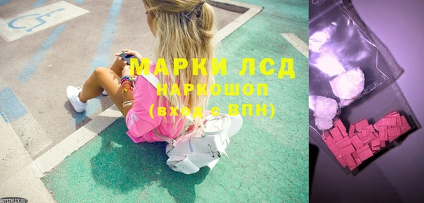 экстази Козельск