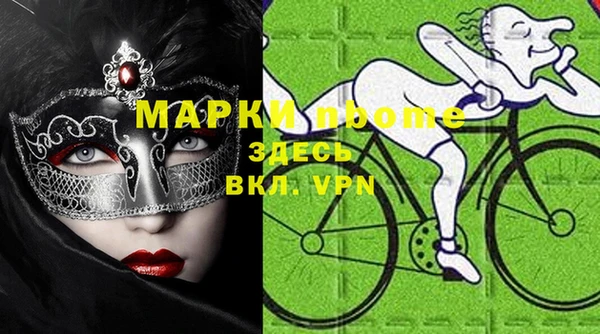 mdpv Козловка