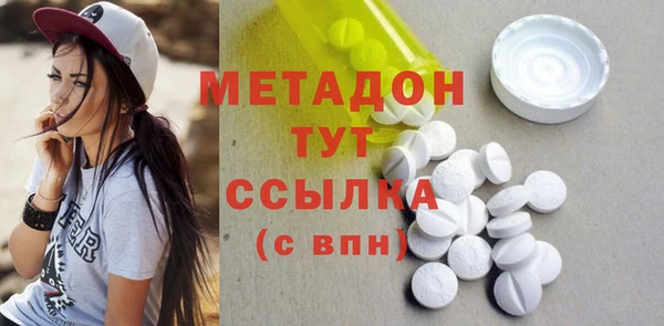 MDMA Premium VHQ Нефтекумск