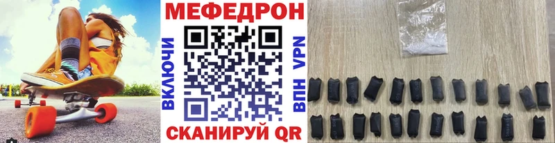 Мефедрон mephedrone  даркнет сайт  Кораблино 